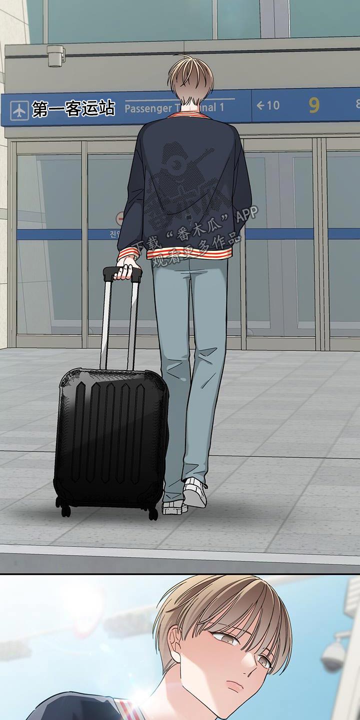 失忆总裁 - 第23话 - 第16张图