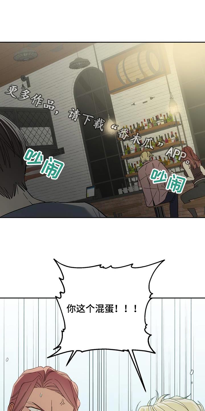 失忆总裁 - 第23话 - 第1张图