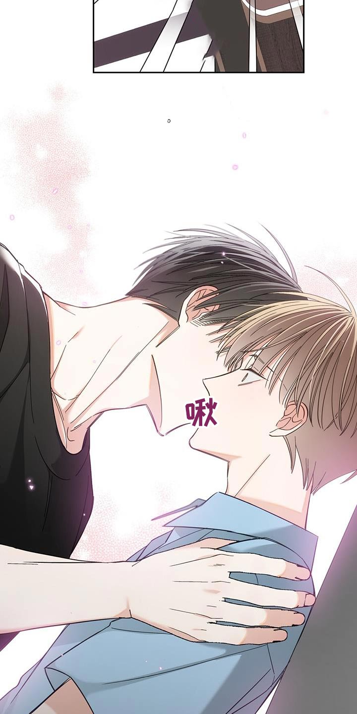 失忆总裁 - 第28话 - 第11张图