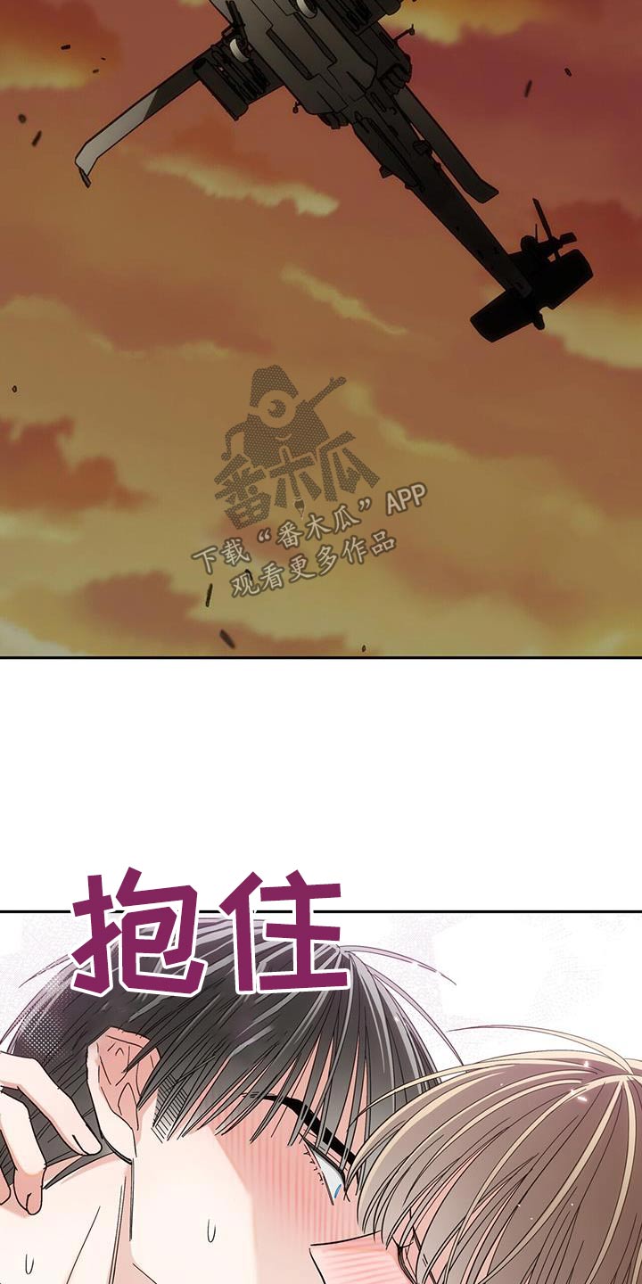 失忆总裁 - 第28话 - 第19张图