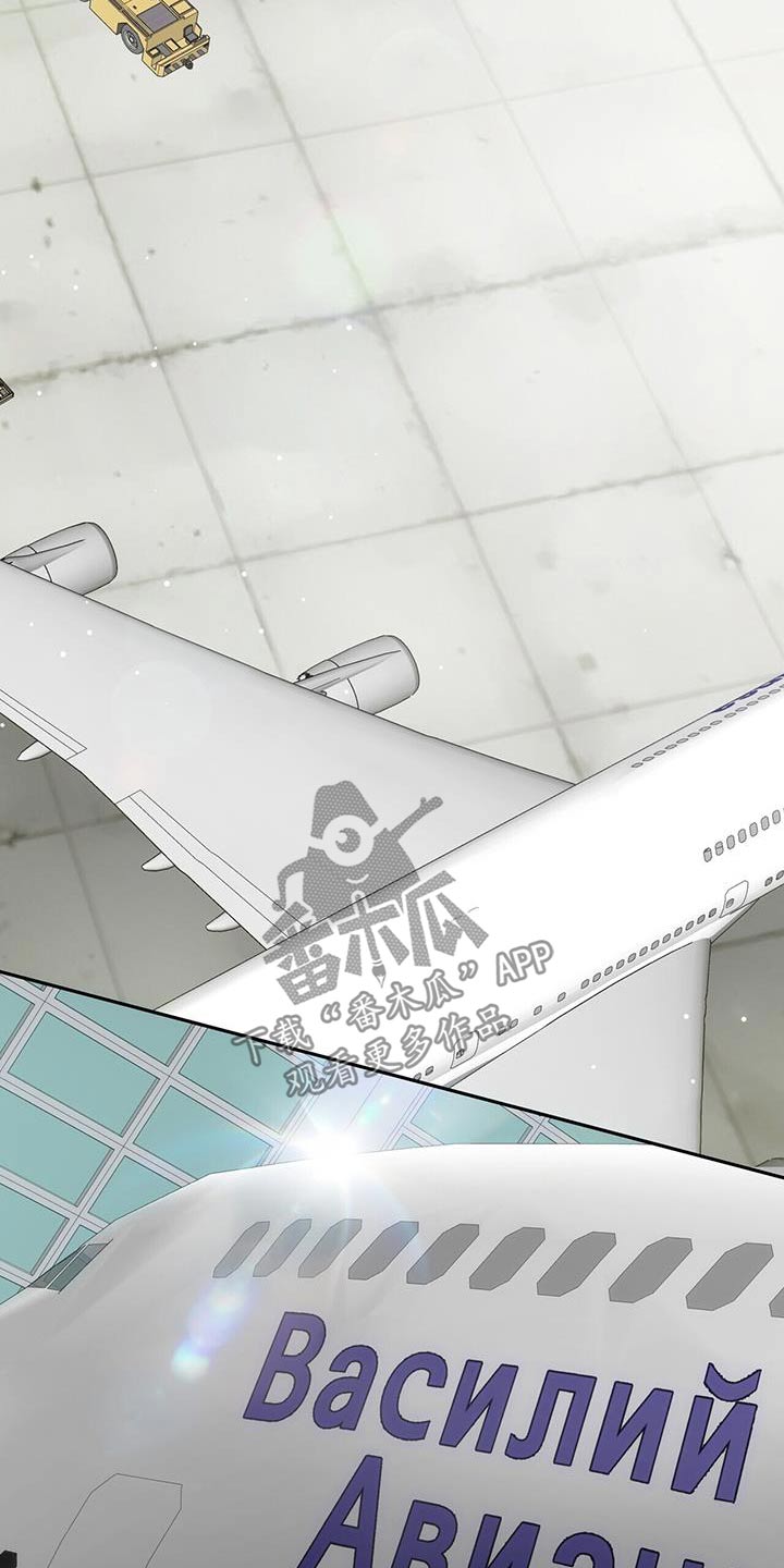 失忆总裁 - 第28话 - 第4张图