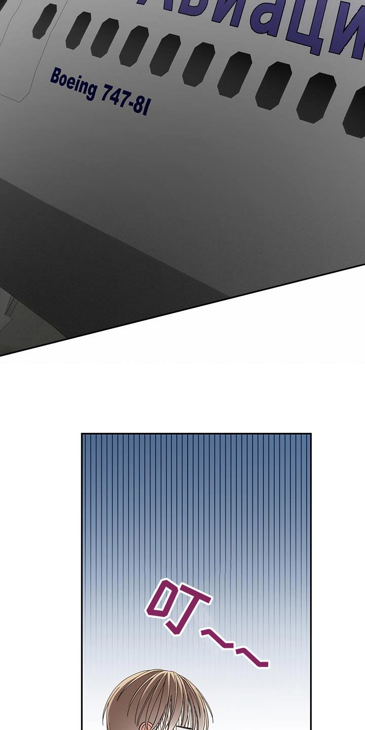 失忆总裁 - 第28话 - 第5张图