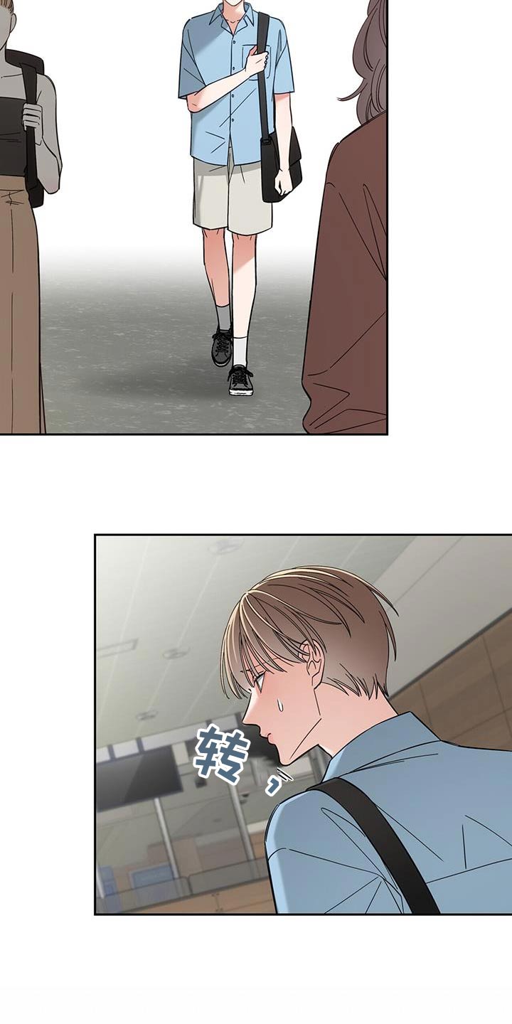 失忆总裁 - 第26话 - 第12张图