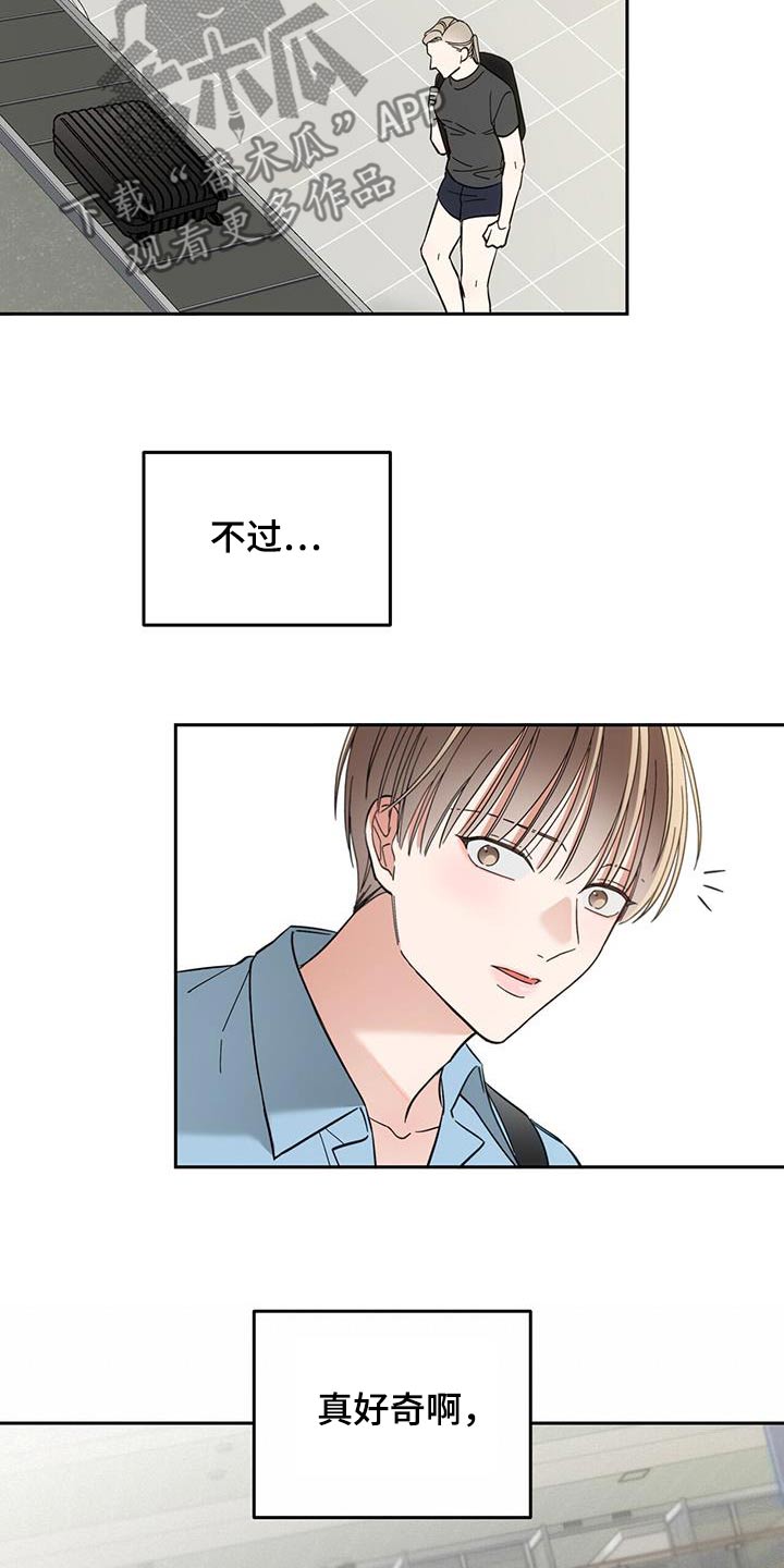 失忆总裁 - 第26话 - 第19张图