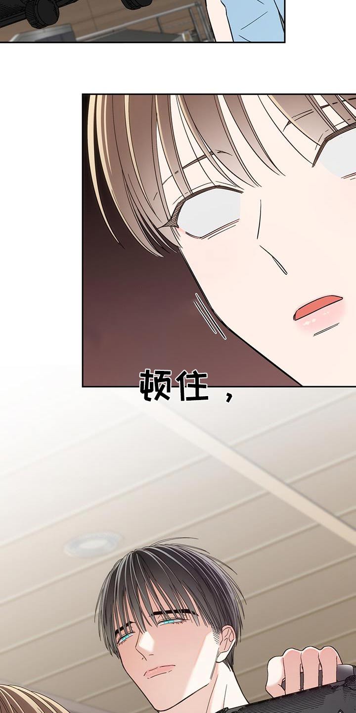 失忆总裁 - 第26话 - 第22张图