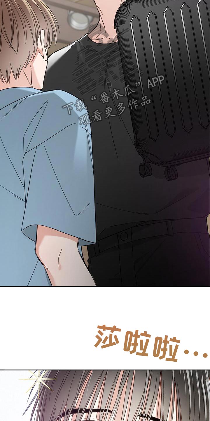 失忆总裁 - 第26话 - 第23张图