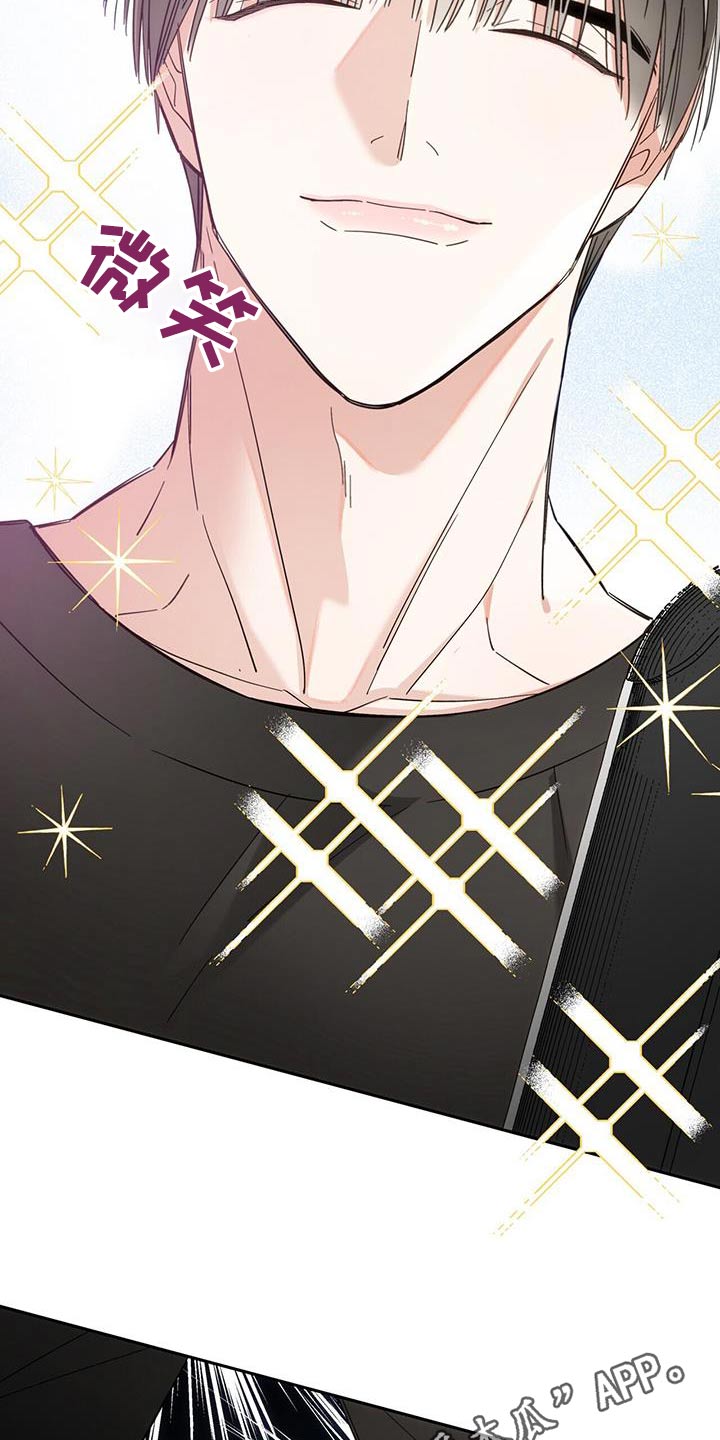 失忆总裁 - 第26话 - 第24张图