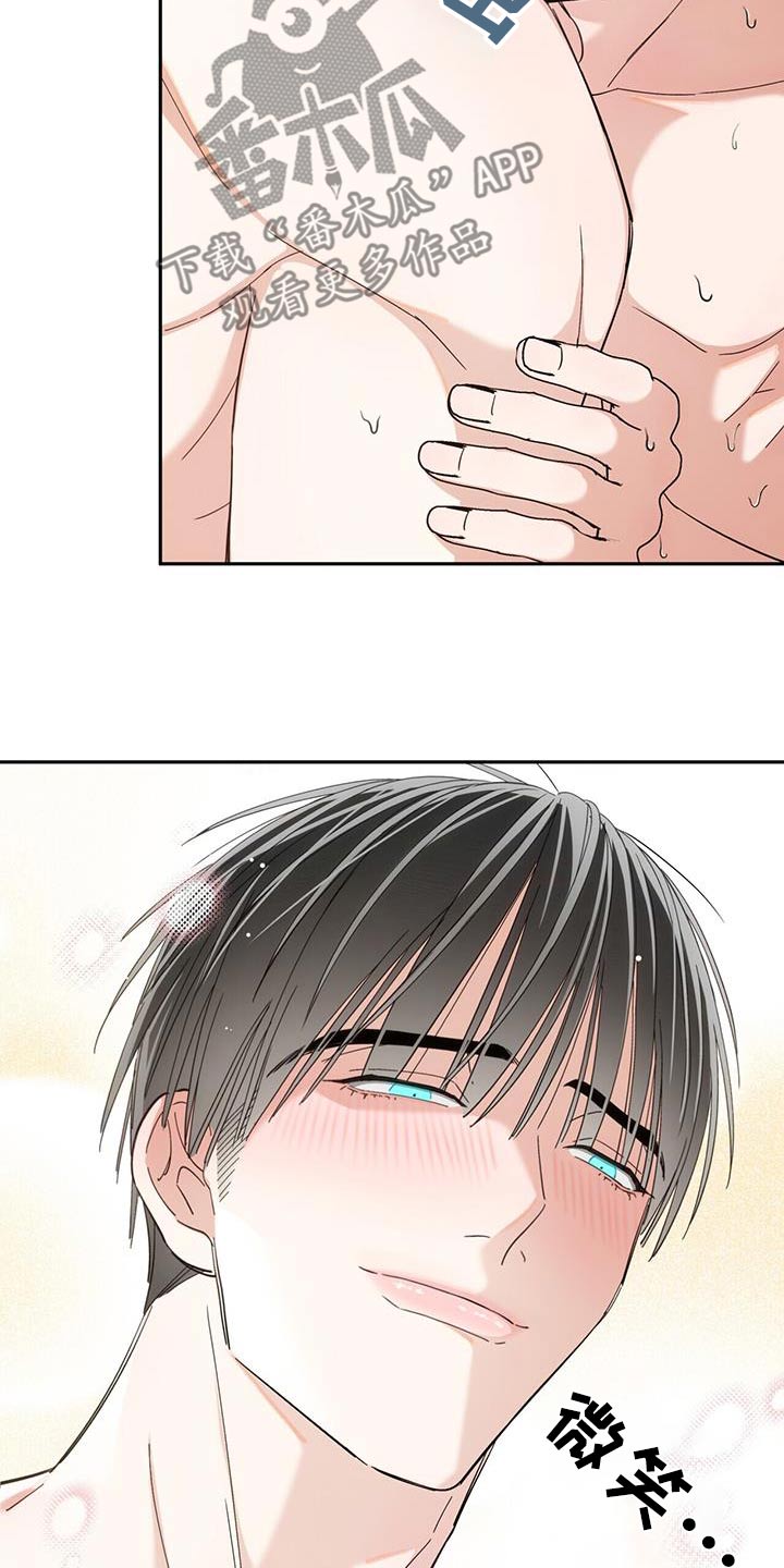 失忆总裁 - 第29话 - 第16张图