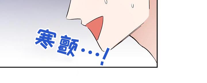 失忆总裁 - 第29话 - 第18张图