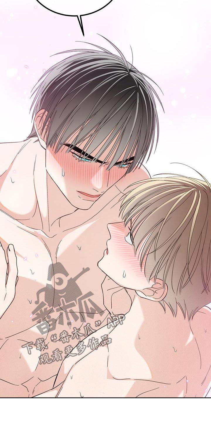 失忆总裁 - 第29话 - 第20张图