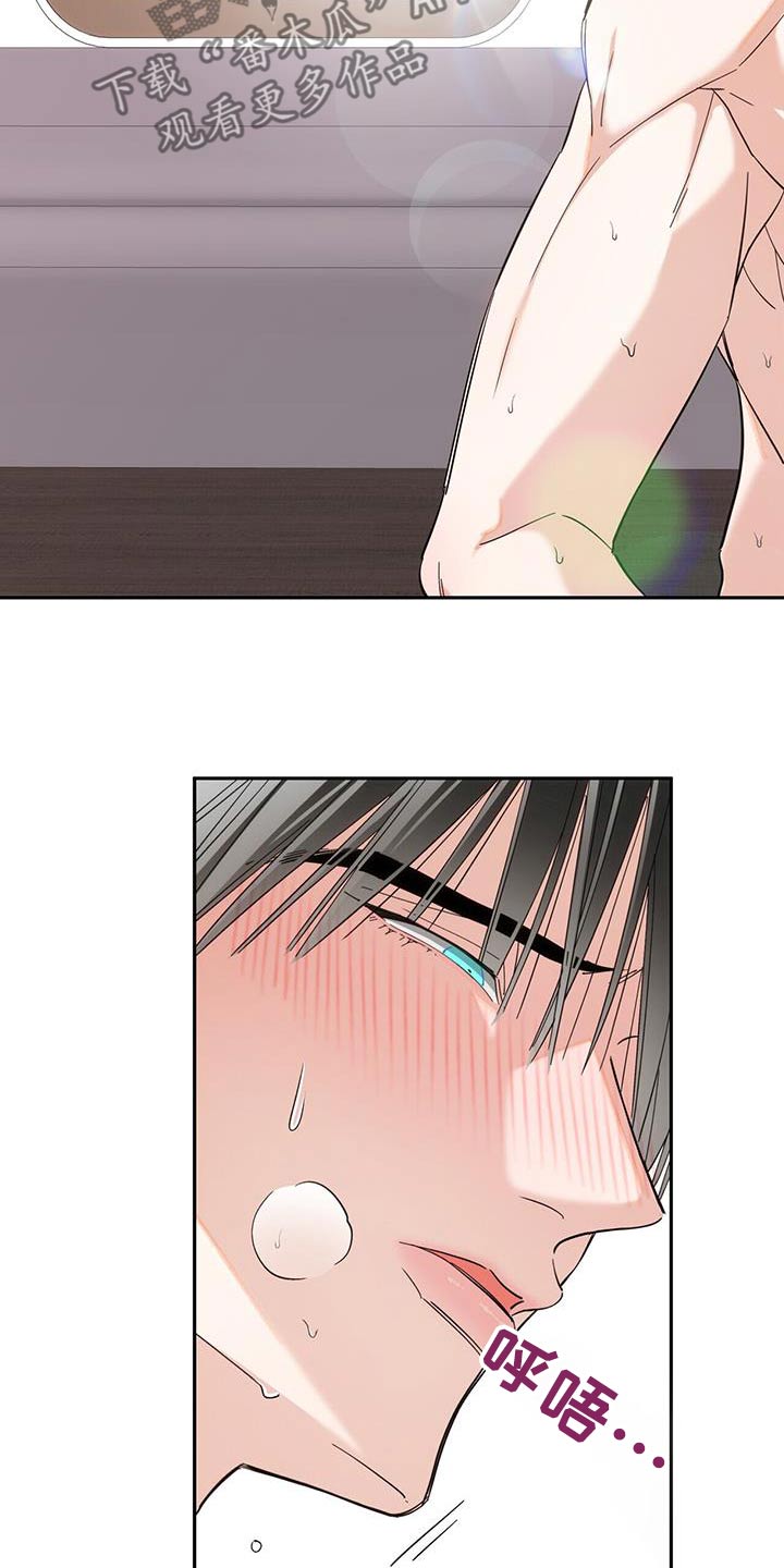 失忆总裁 - 第29话 - 第28张图