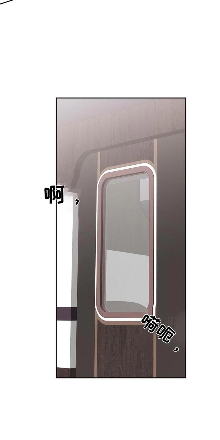 失忆总裁 - 第29话 - 第3张图