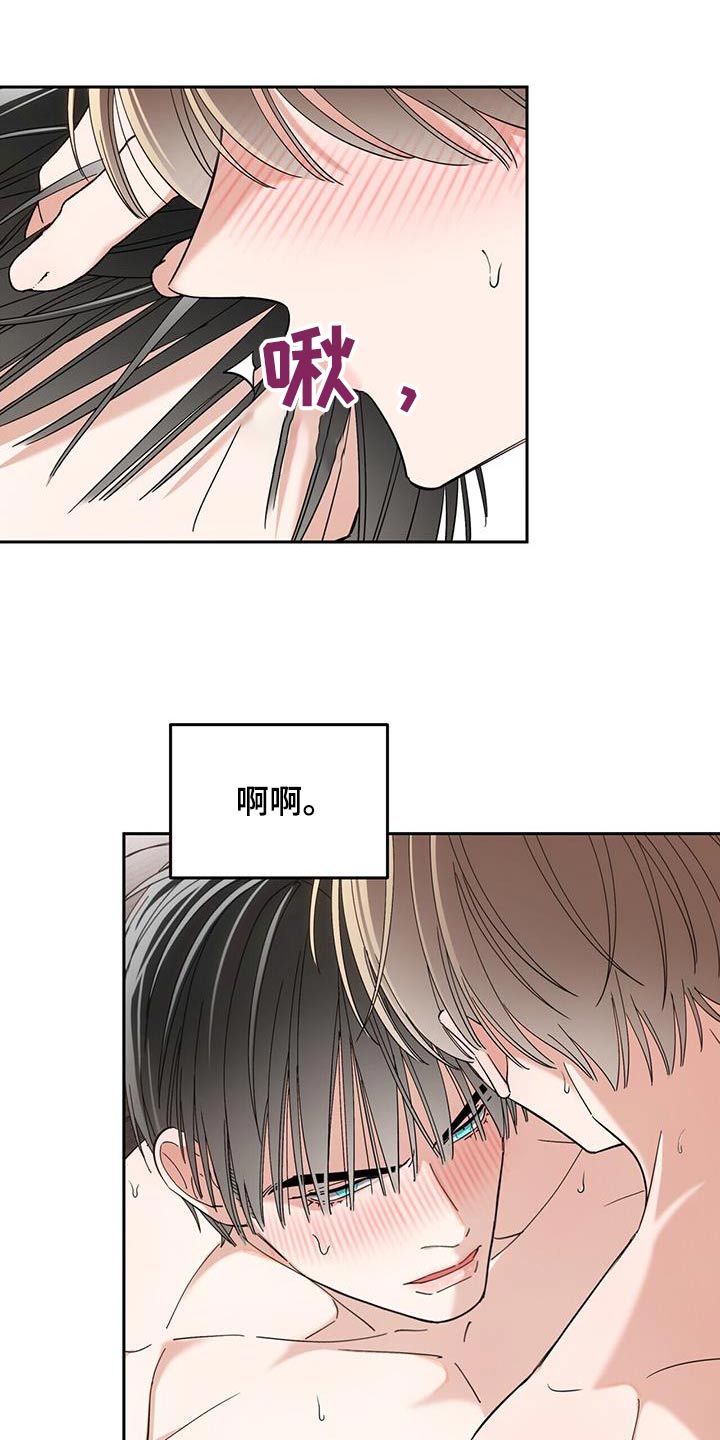 失忆总裁 - 第29话 - 第4张图