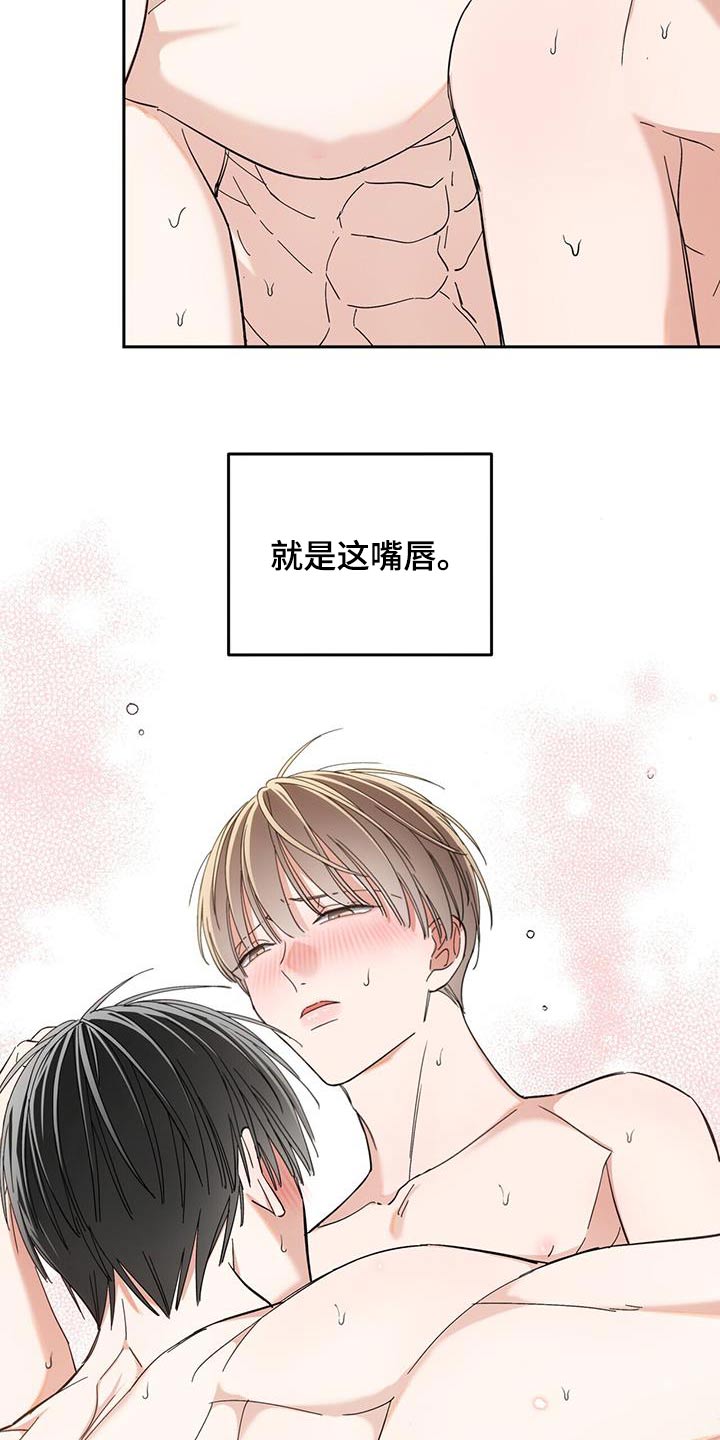 失忆总裁 - 第29话 - 第5张图