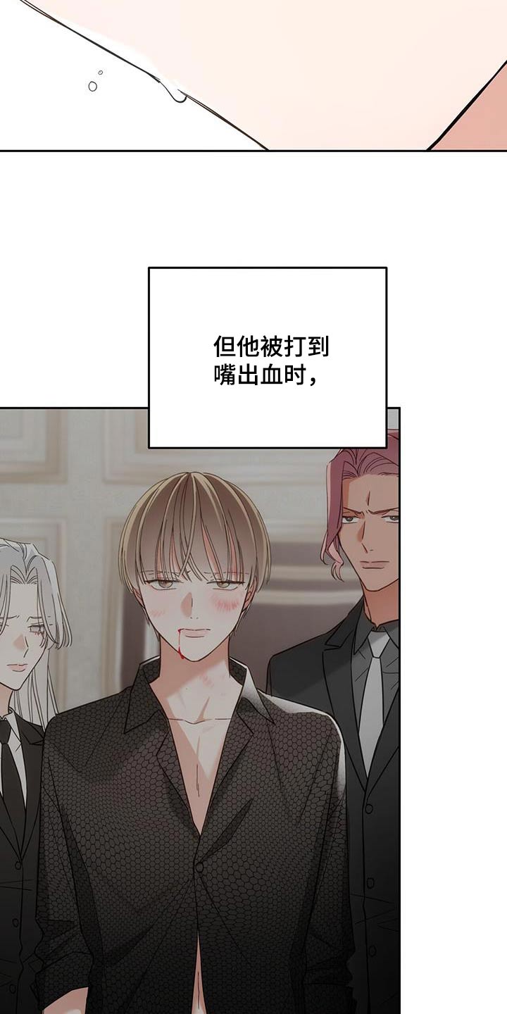 失忆总裁 - 第29话 - 第7张图