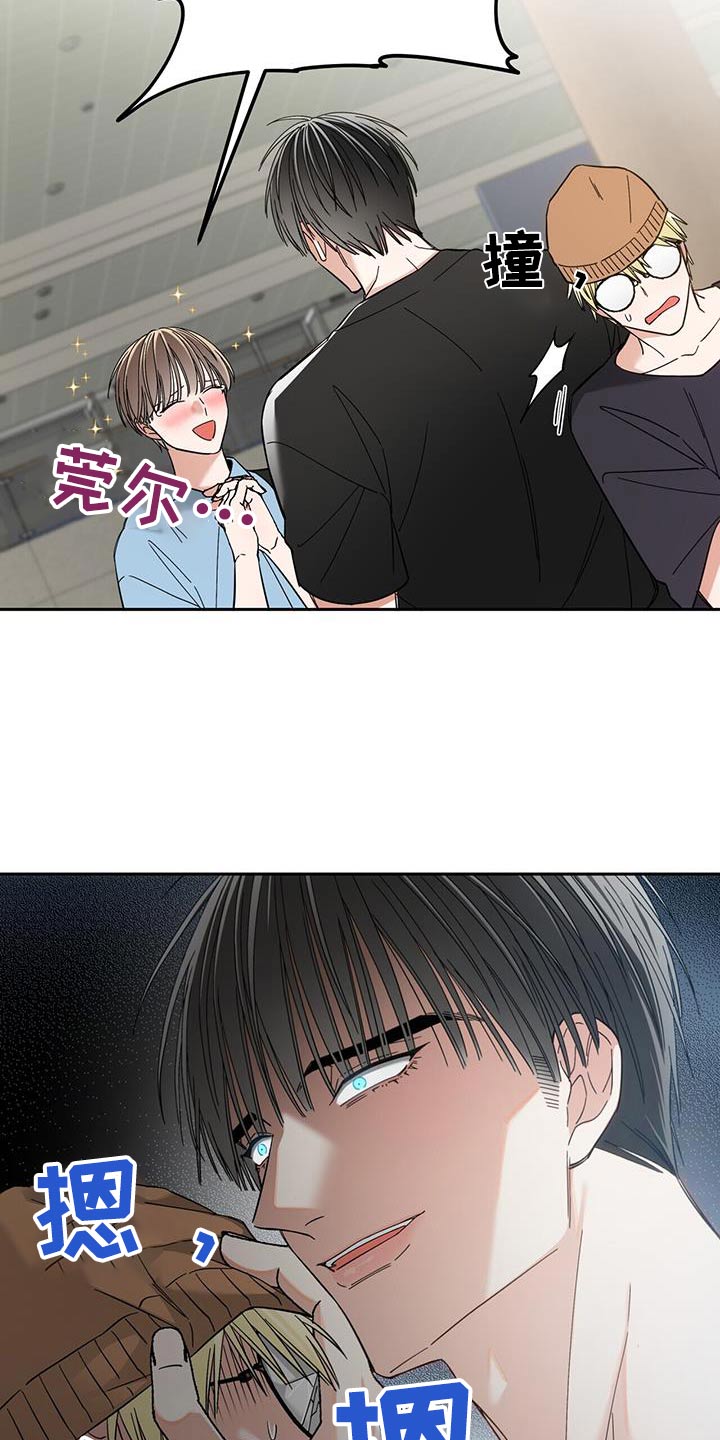 失忆总裁 - 第27话 - 第13张图