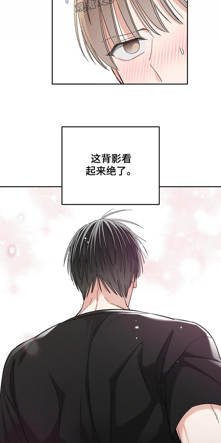 失忆总裁 - 第27话 - 第22张图