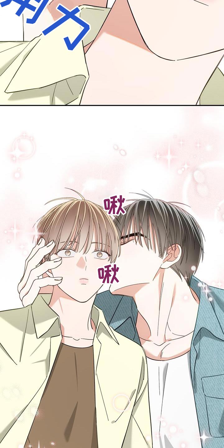 失忆总裁 - 第35话 - 第11张图