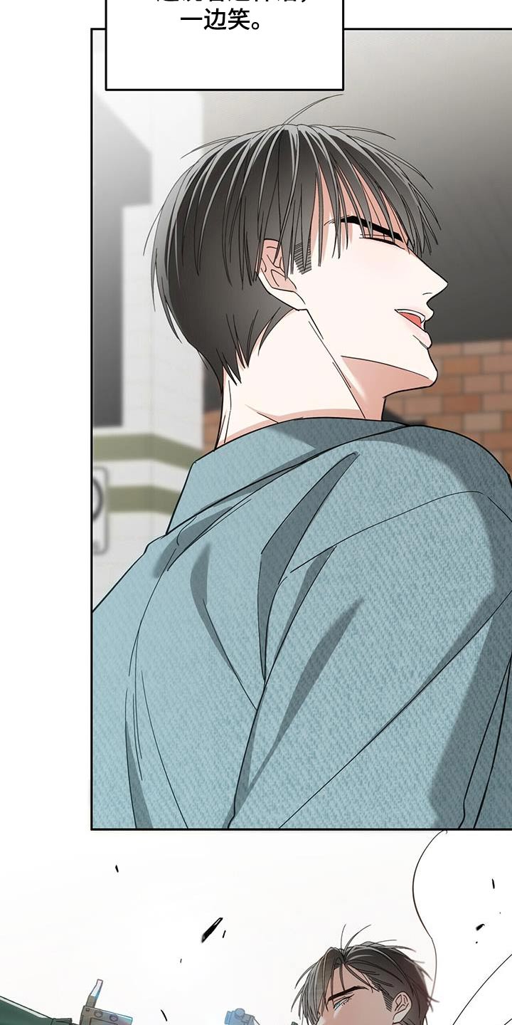 失忆总裁 - 第35话 - 第17张图