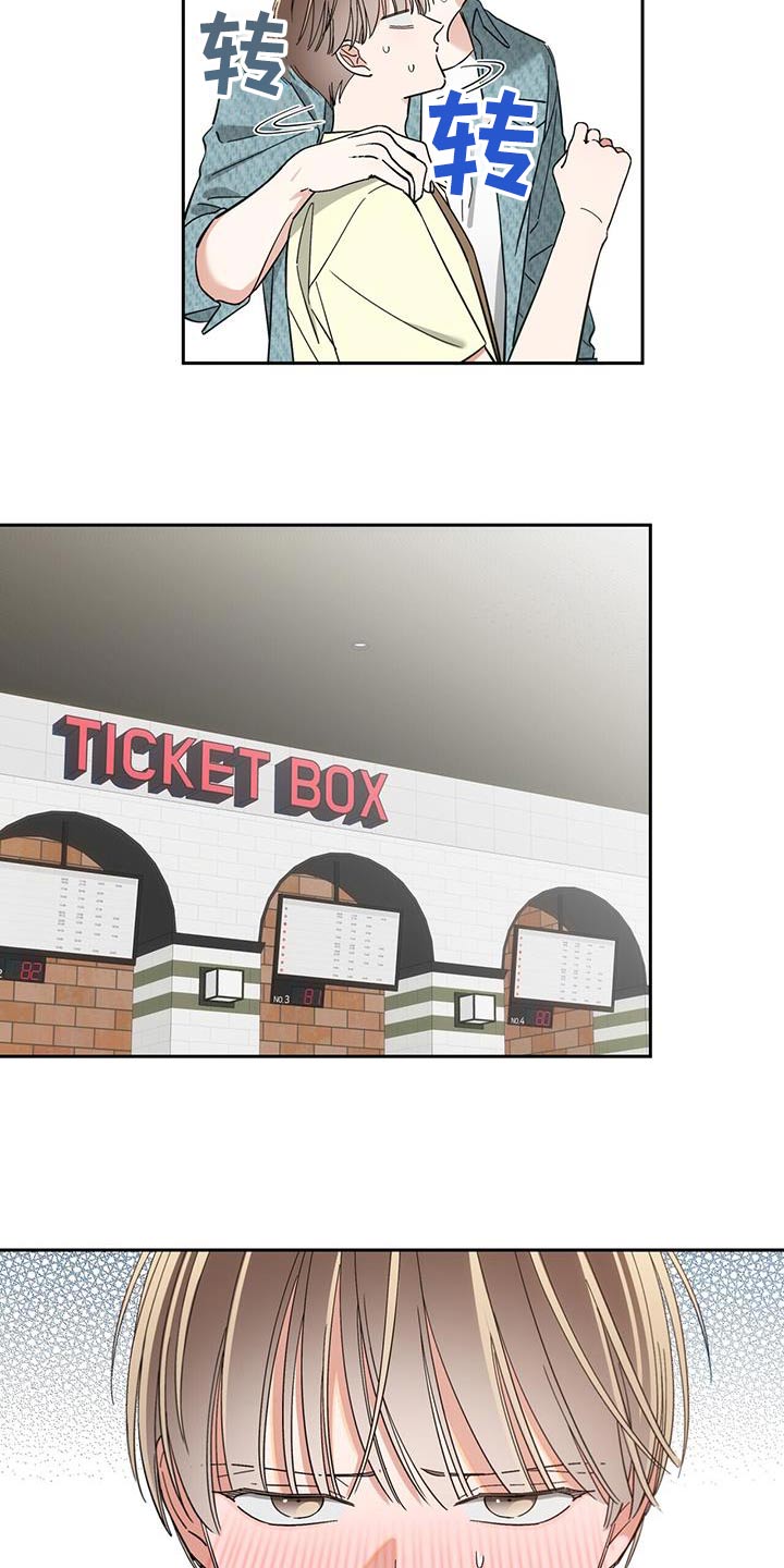 失忆总裁 - 第35话 - 第2张图