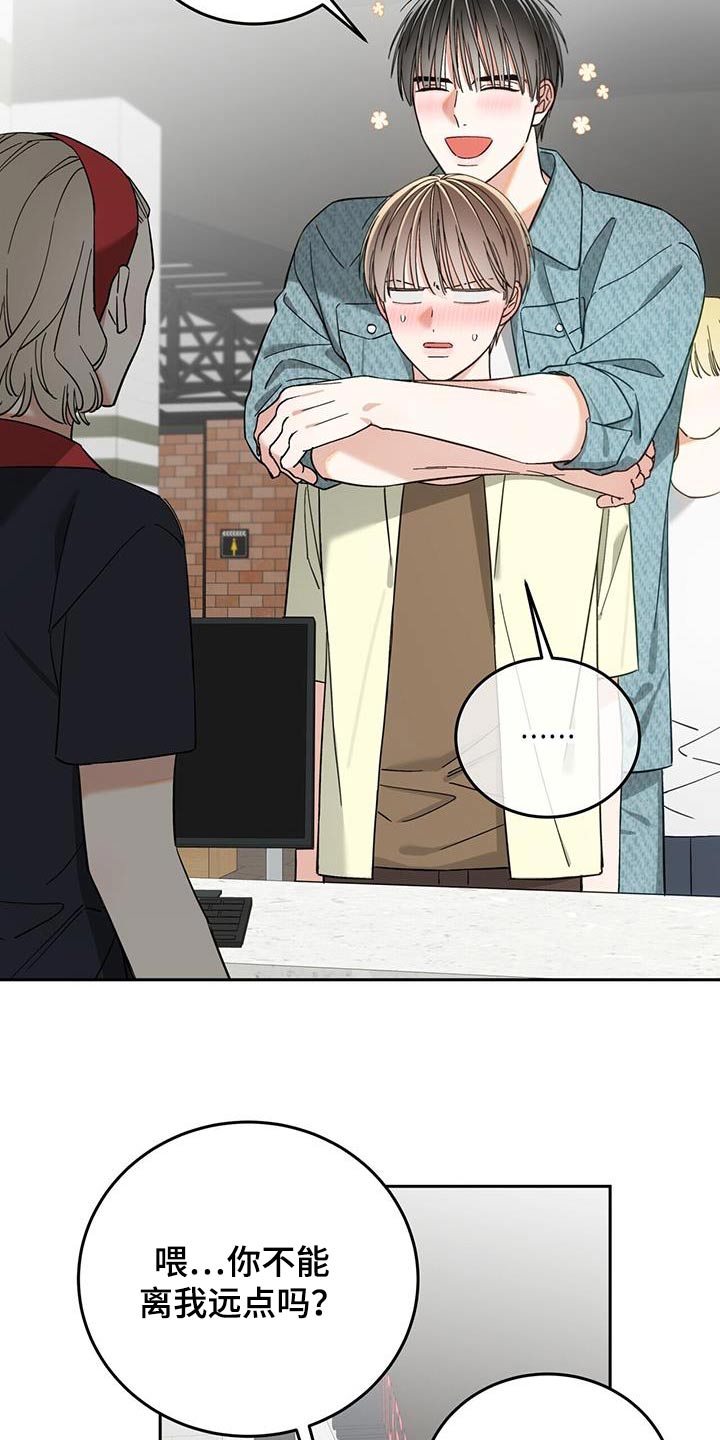 失忆总裁 - 第35话 - 第4张图