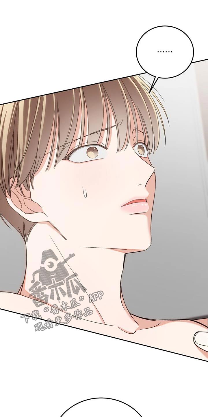 失忆总裁 - 第33话 - 第16张图