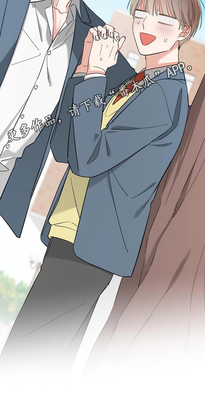 失忆总裁 - 第33话 - 第26张图