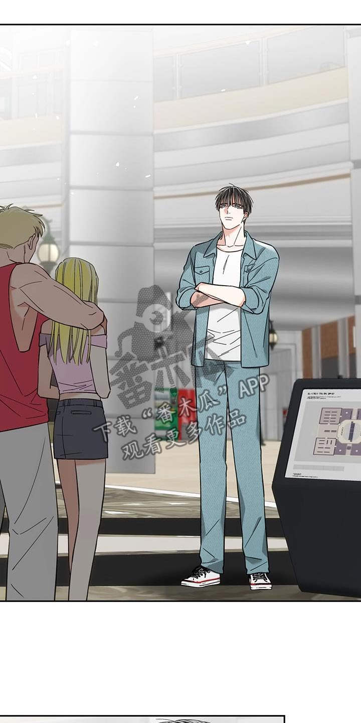 失忆总裁 - 第34话 - 第4张图