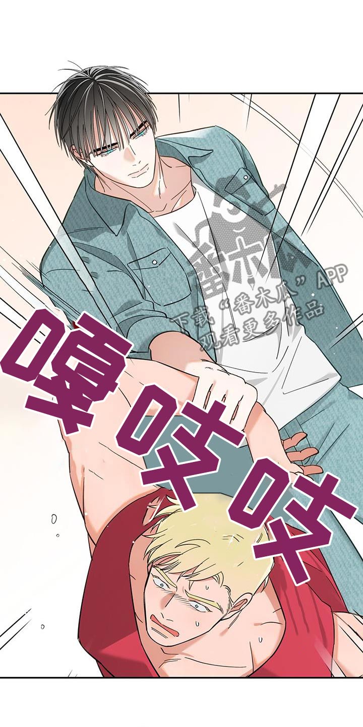 失忆总裁 - 第34话 - 第7张图