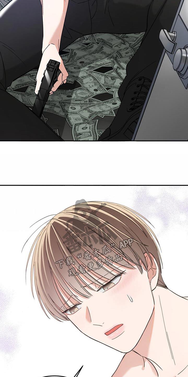 失忆总裁 - 第31话 - 第12张图