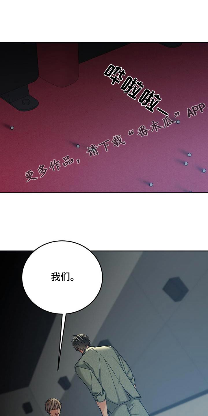 失忆总裁 - 第38话 - 第1张图