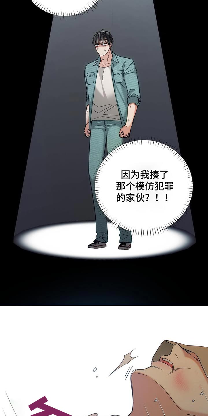 失忆总裁 - 第38话 - 第4张图