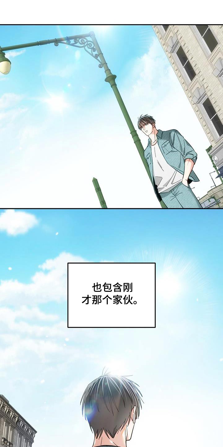 失忆总裁 - 第38话 - 第9张图