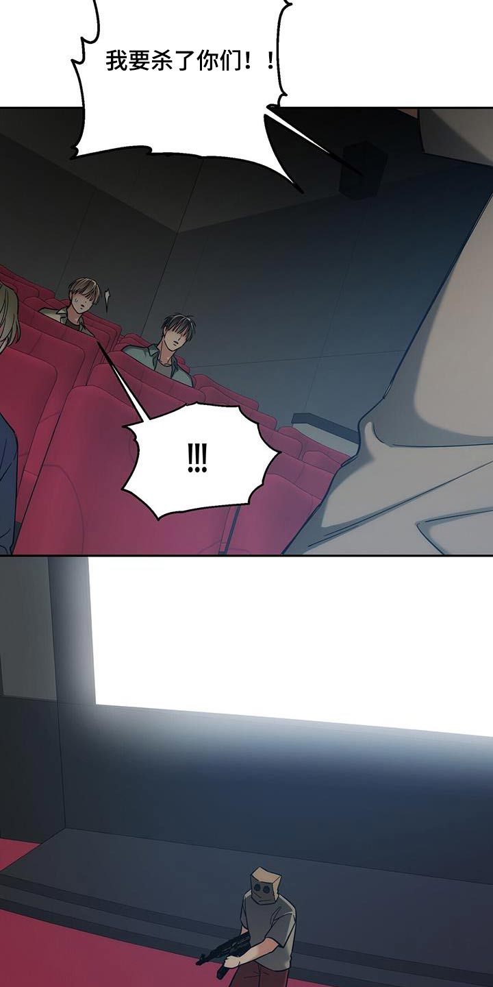 失忆总裁 - 第37话 - 第5张图