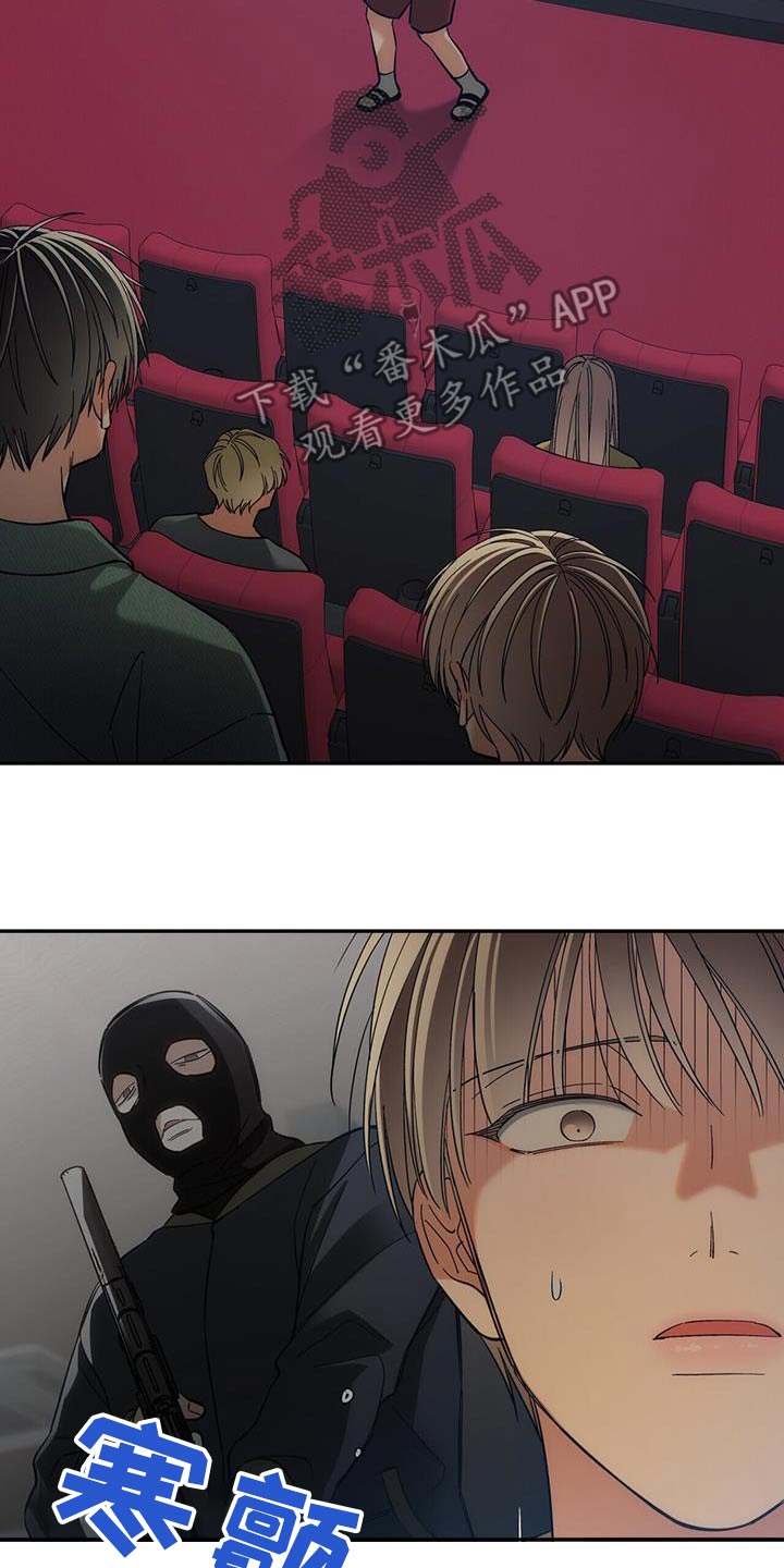 失忆总裁 - 第37话 - 第6张图