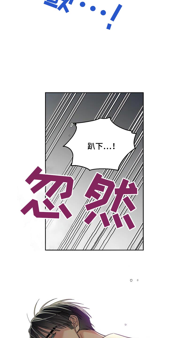 失忆总裁 - 第37话 - 第7张图