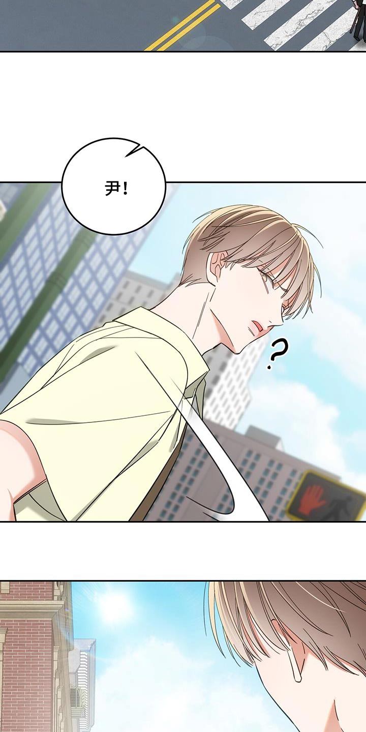 失忆总裁 - 第39话 - 第10张图