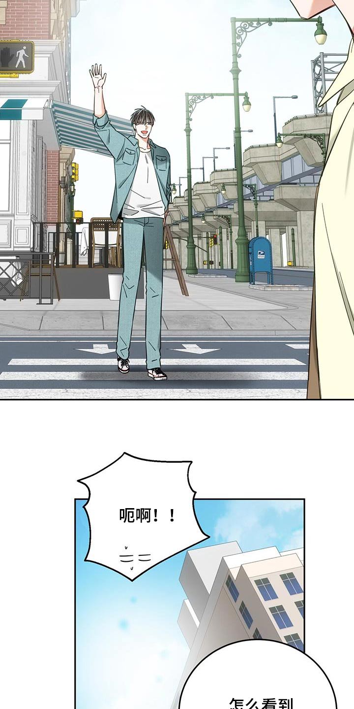 失忆总裁 - 第39话 - 第11张图