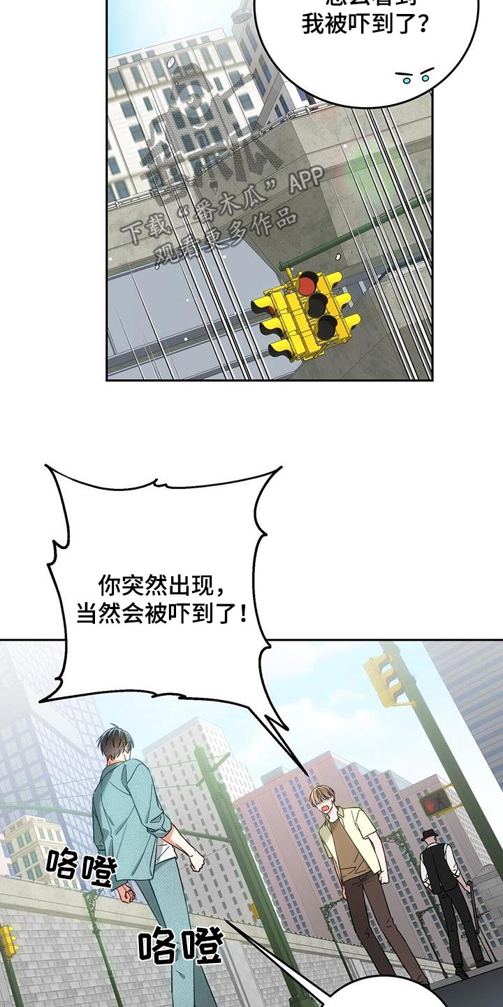 失忆总裁 - 第39话 - 第12张图