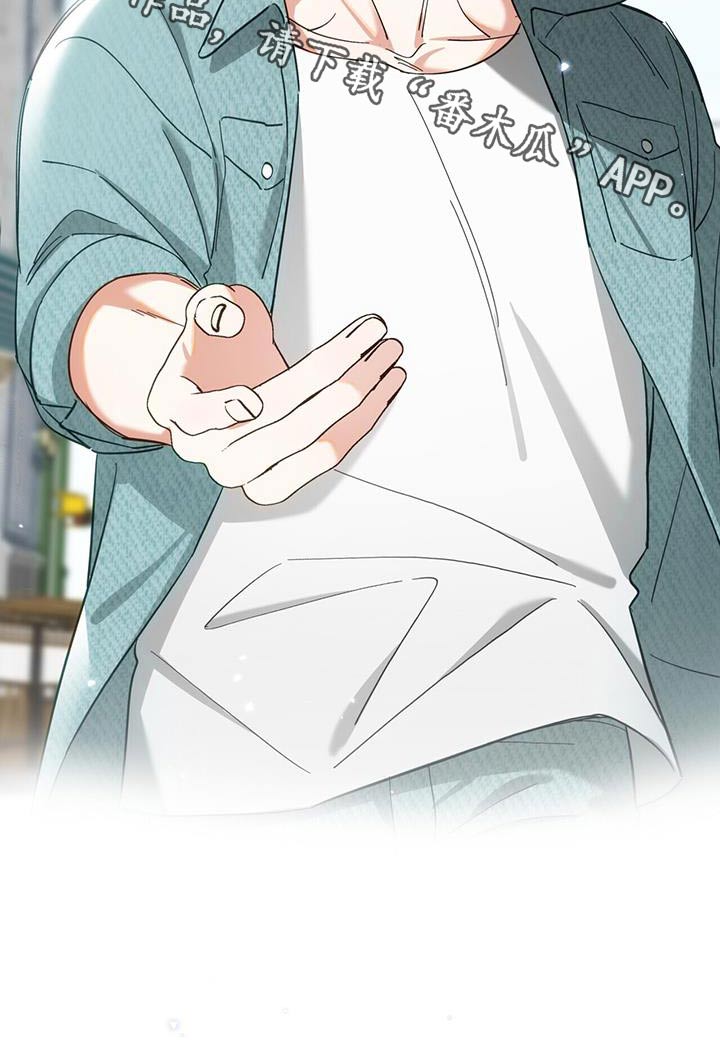 失忆总裁 - 第39话 - 第26张图