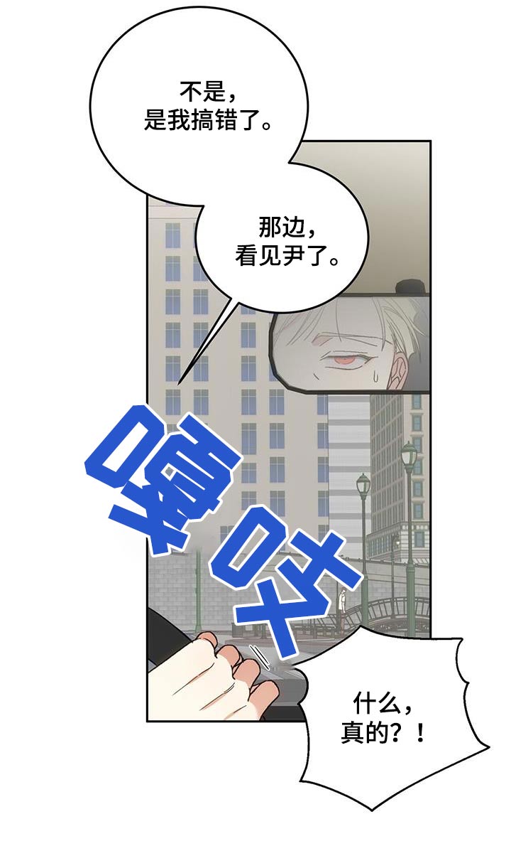 失忆总裁 - 第39话 - 第6张图