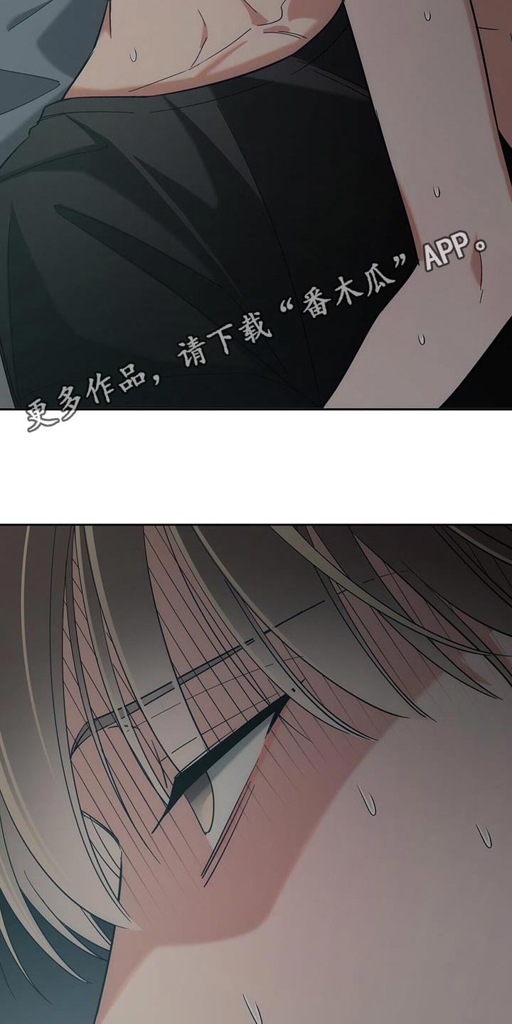 失忆总裁 - 第45话 - 第18张图