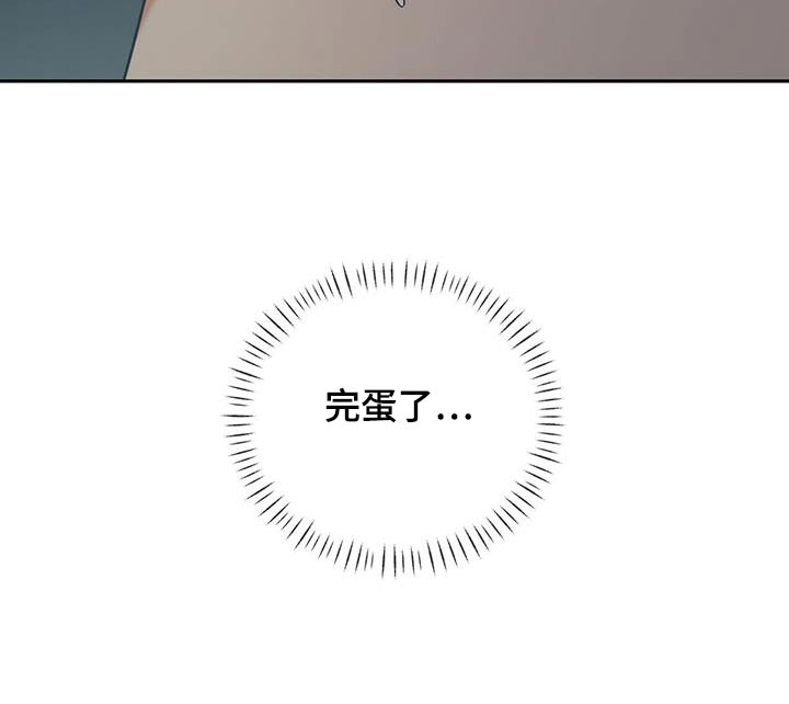 失忆总裁 - 第45话 - 第19张图