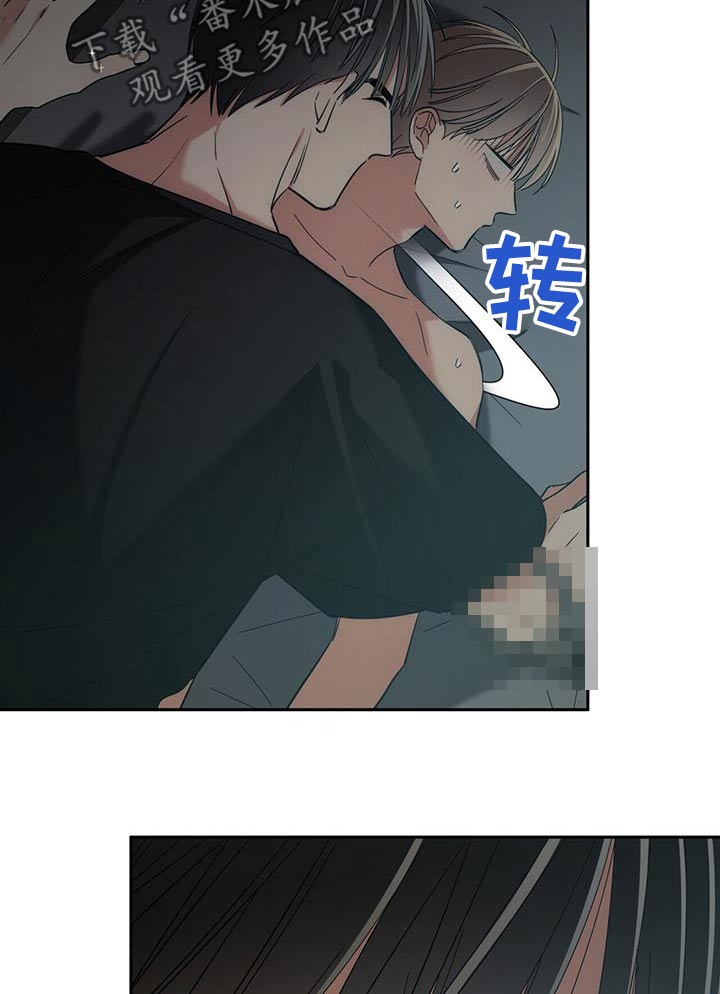 失忆总裁 - 第44话 - 第15张图