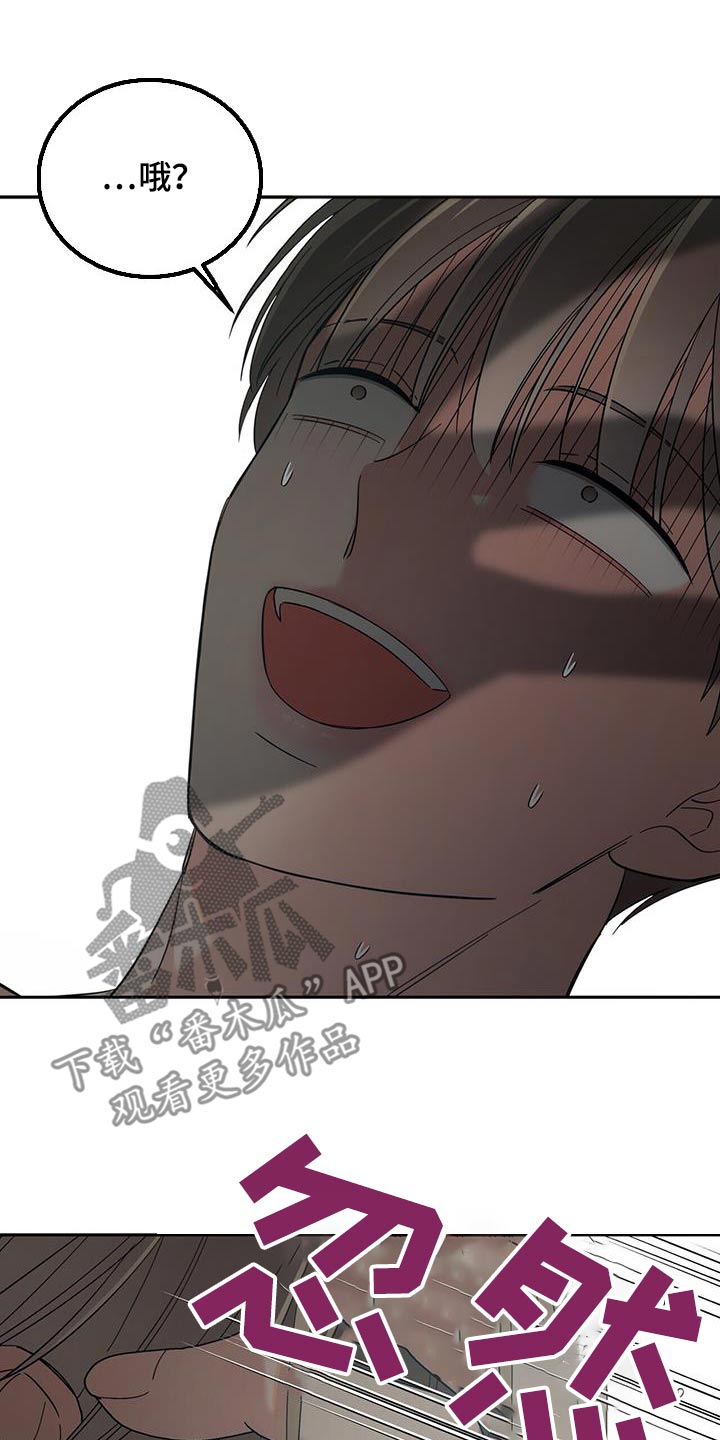 失忆总裁 - 第44话 - 第9张图