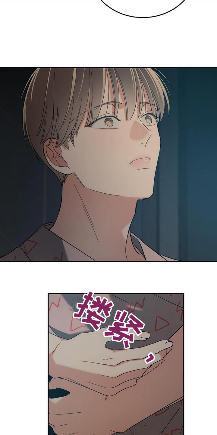 失忆总裁 - 第43话 - 第13张图