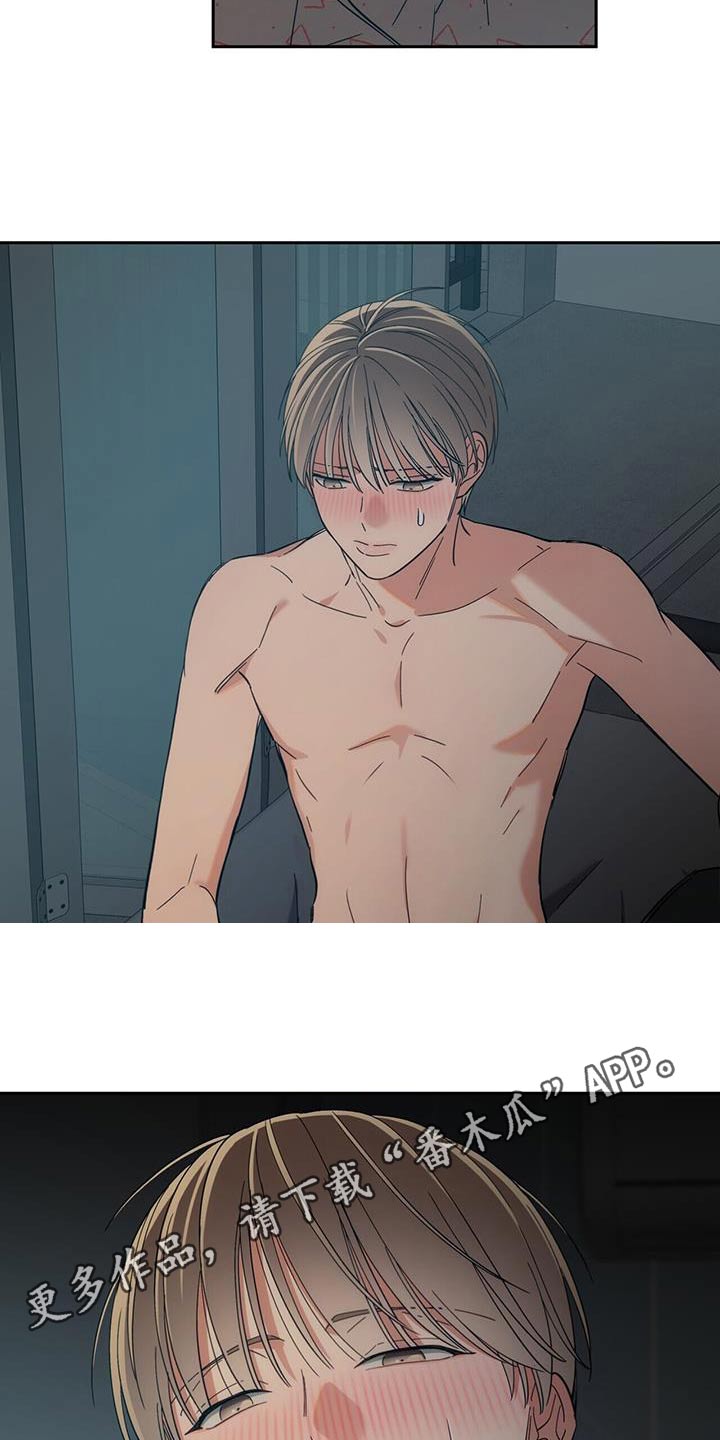 失忆总裁 - 第43话 - 第26张图