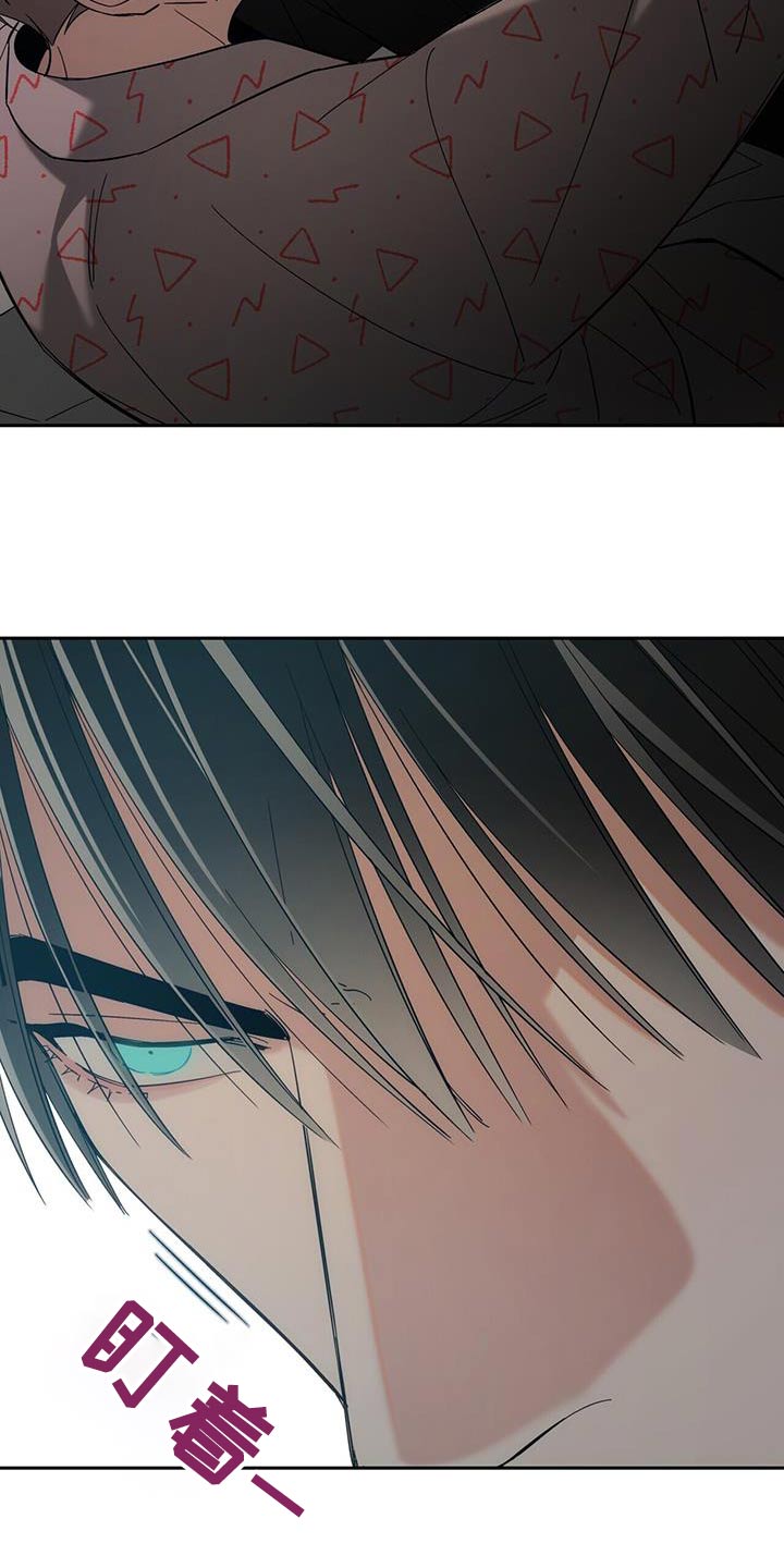 失忆总裁 - 第43话 - 第2张图