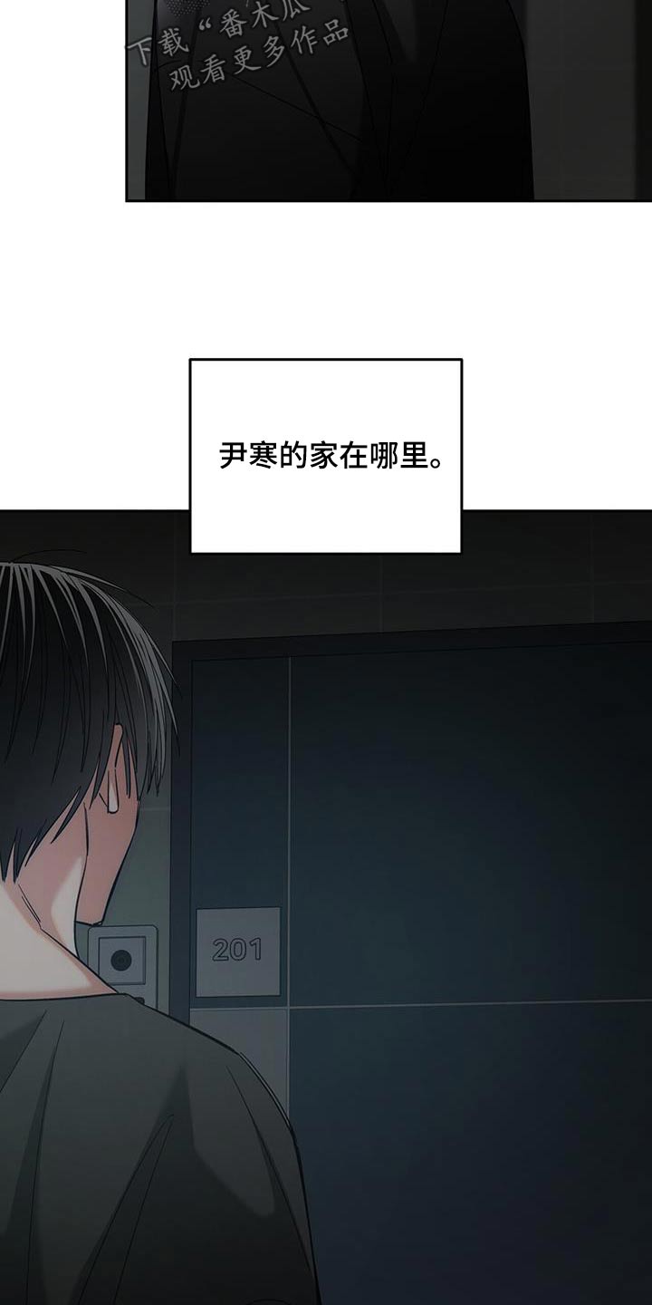 失忆总裁 - 第41话 - 第10张图