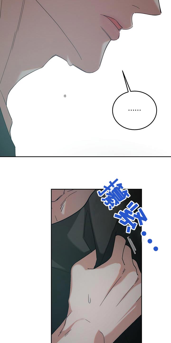 失忆总裁 - 第41话 - 第22张图